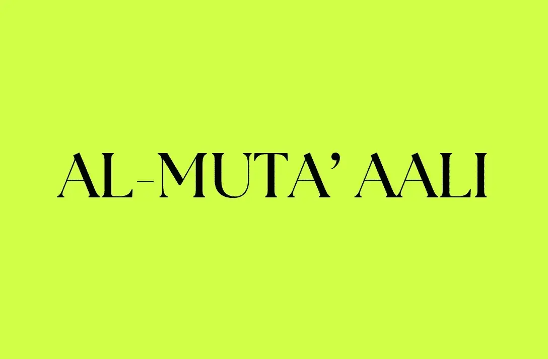 AL-MUTA’ALI