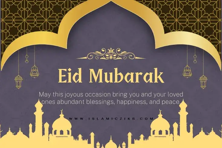 Eid Mubarak Wish
