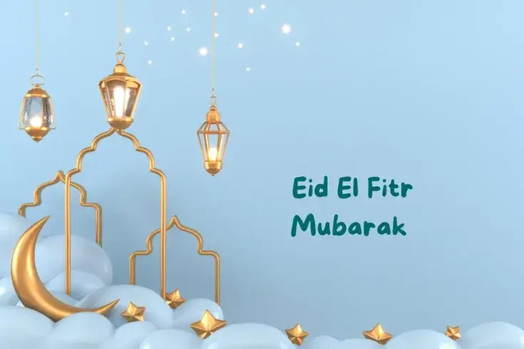 Eid Mubarak Wish